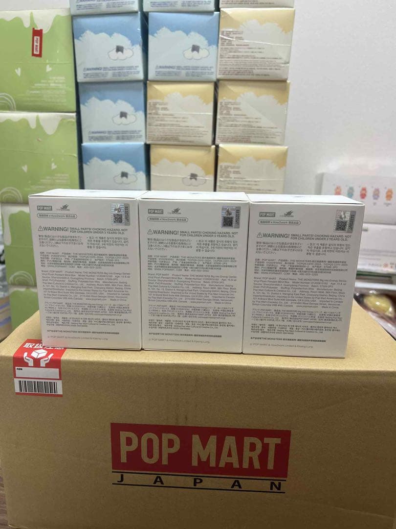 【正規品/未開封】 Labubu ラブブ Big into Energy 3個