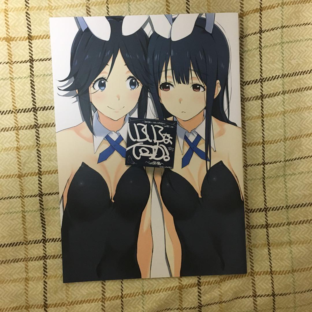 リズと青い鳥 グッズ一式