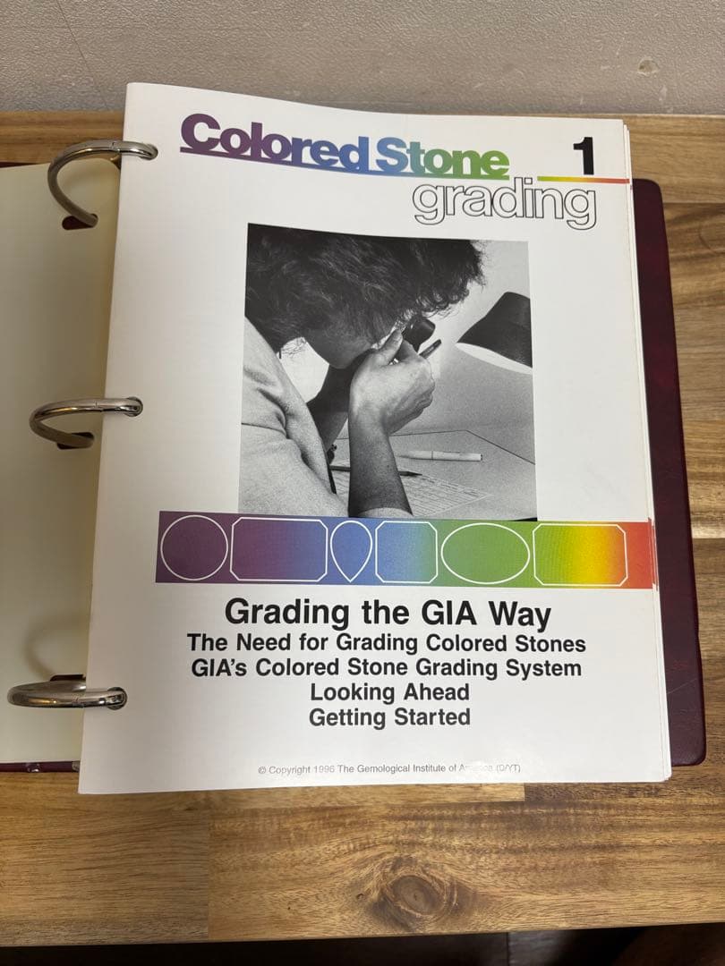 GIA 宝石鑑定　教科書　日本語翻訳付き