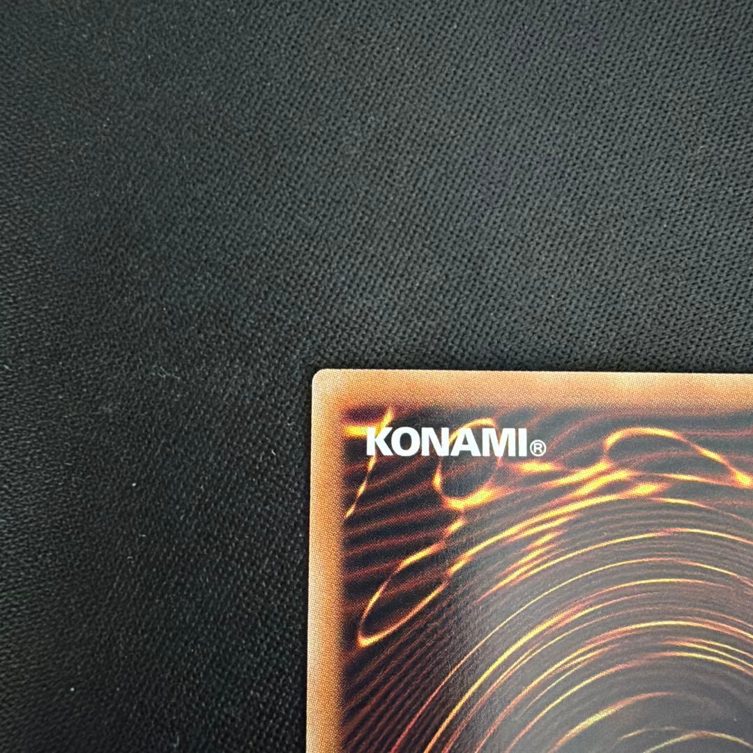 調和ノ天救竜 UL 2枚セット