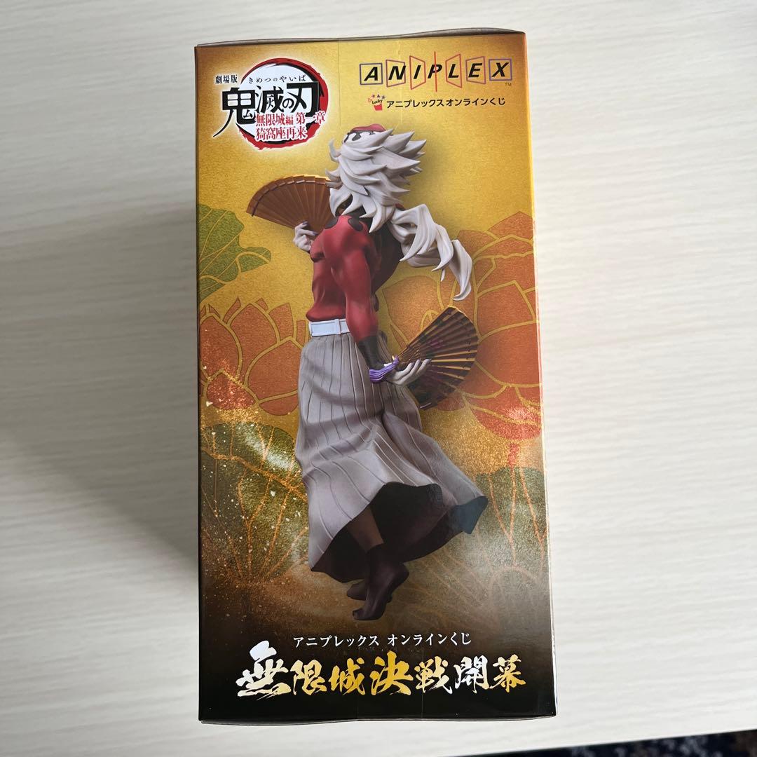 鬼滅の刃 アニプレックス オンラインくじ B賞 童磨ノンスケールフィギュア×1