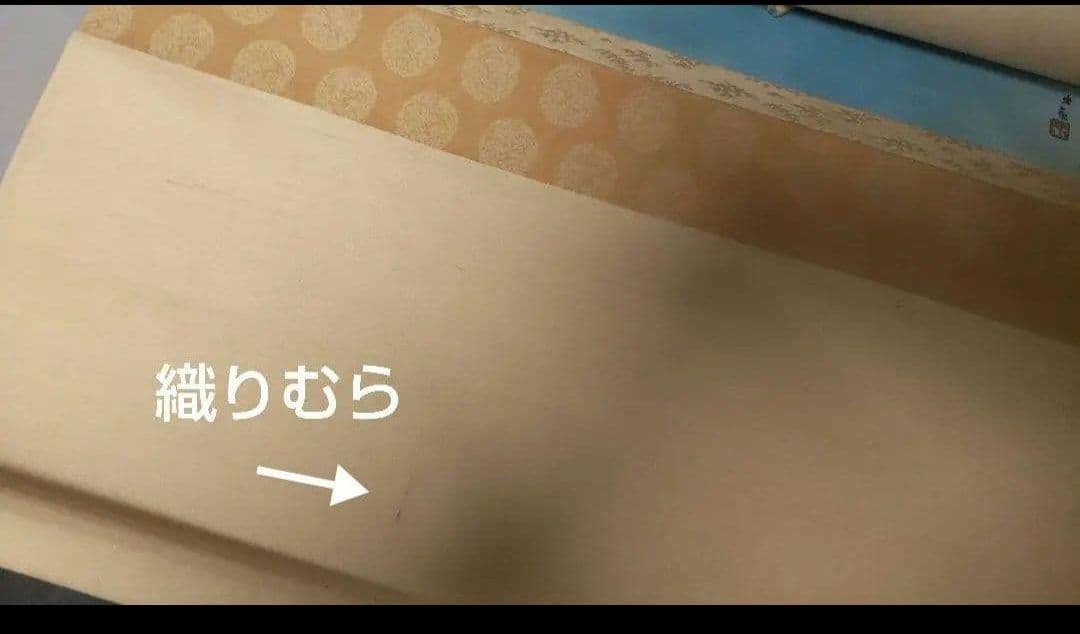 82Z291日本画掛軸 絵画 掛け軸 茶道具掛軸 大観 骨董