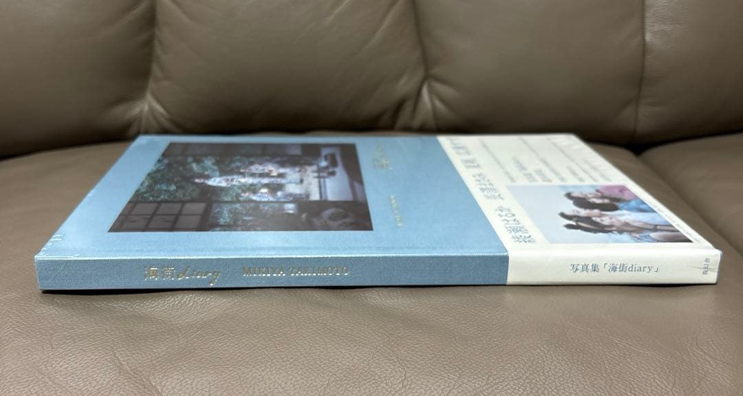 新品　未開封　海街diary 写真集　綾瀬はるか　長澤まさみ　夏帆　広瀬すず