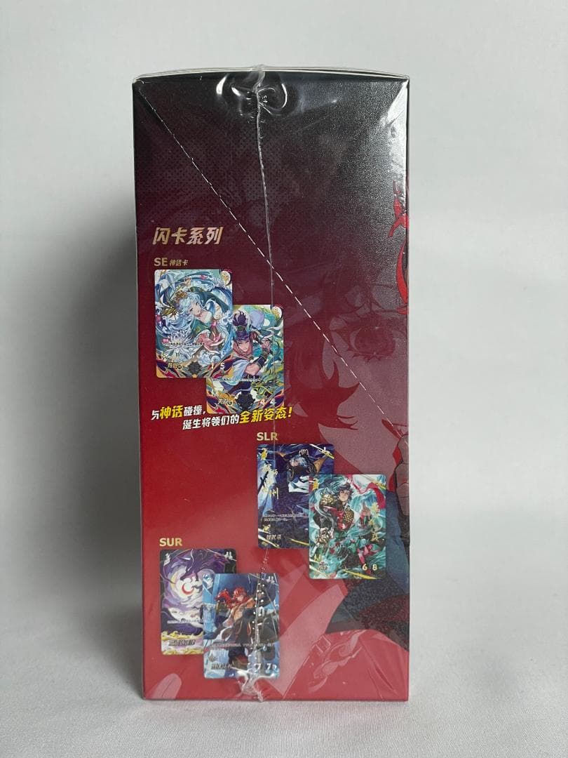 【新品未開封】KAYOU 正規品 三国対戦カード 一决 新启之战 3箱セット