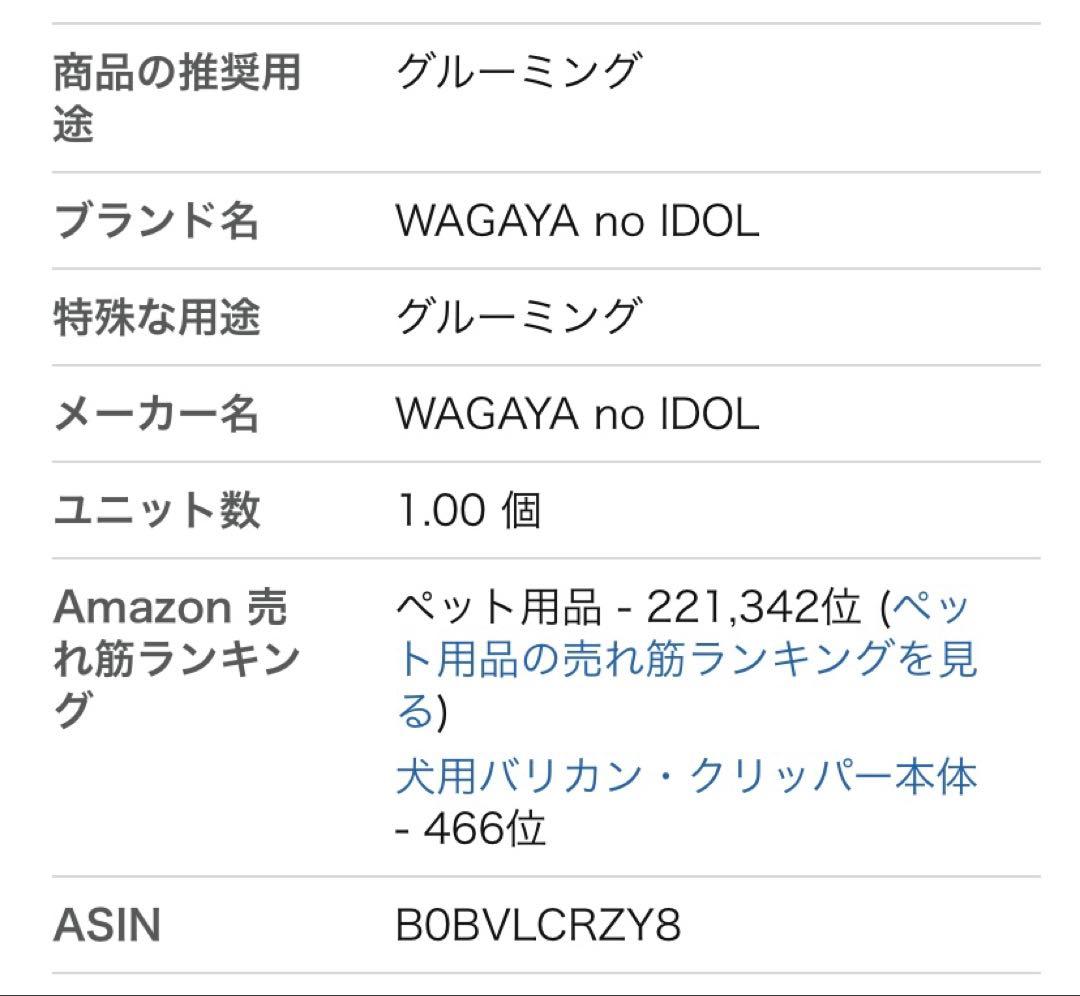 ペットグルーミング&クリーナー