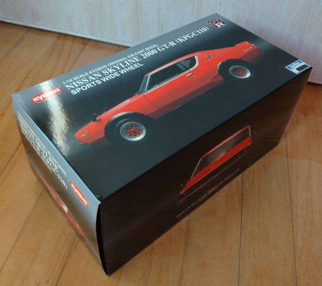 京商 1/18 日産 スカイライン 2000 GT-R 赤