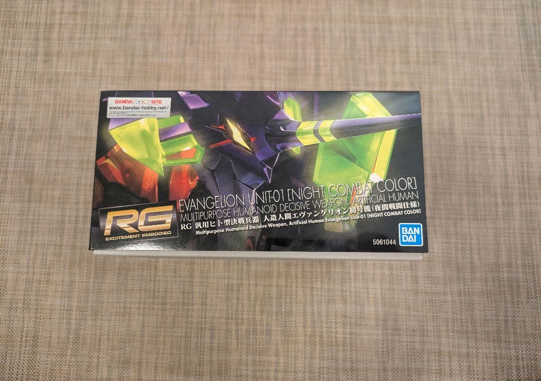 【新品未使用】RG エヴァンゲリオン初号機 夜間戦闘仕様