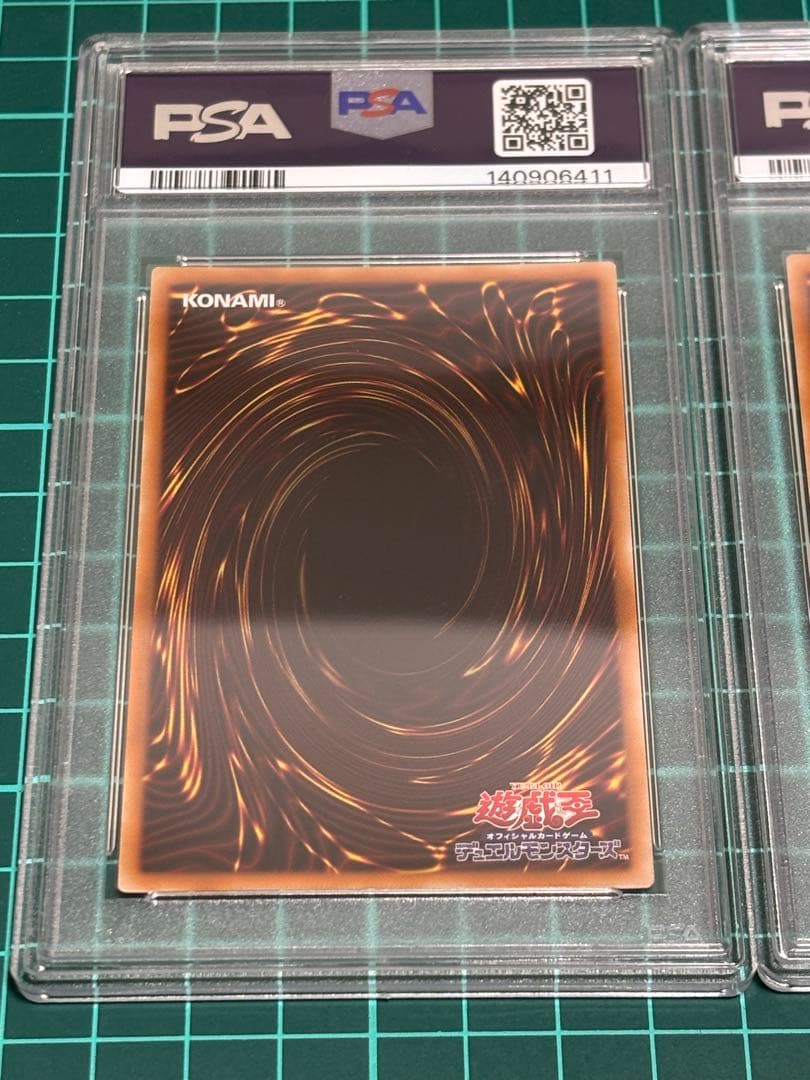 聖域を守護せし光の龍　エルテェイス　 エクストラシークレット PSA10連番