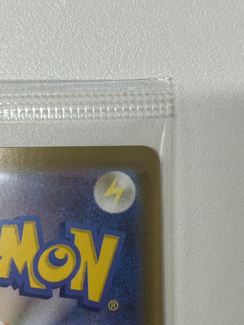 【未開封・美品】ビクティニ BWR