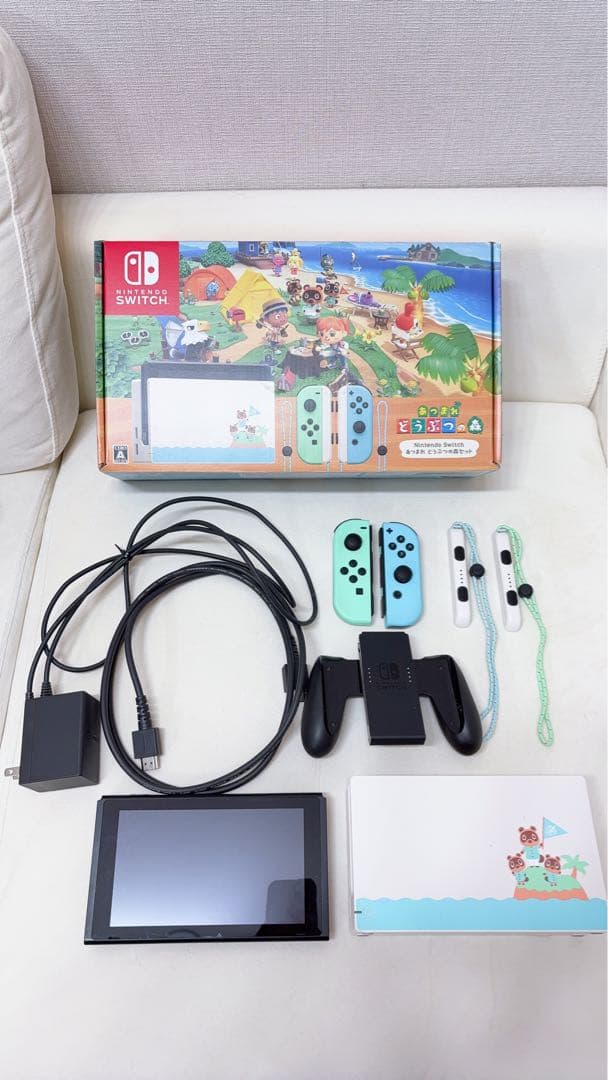 【引越処分特価】Nintendo Switch あつまれ どうぶつの森セット