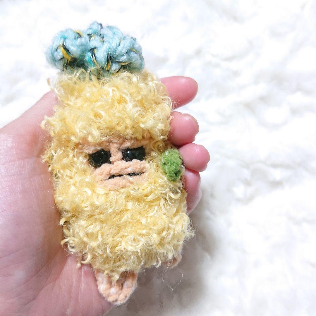 250.もこもこひつじ　マンドラゴラのあみぐるみ