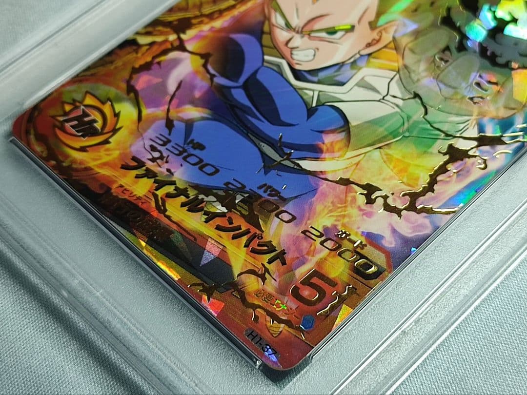 PSA10 SDBH H1-37 ベジータ 旧弾