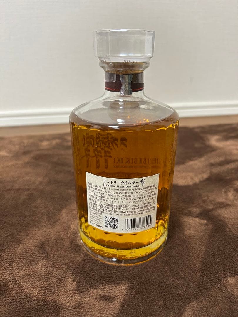 2022年　響　ブロッサムハーモニー