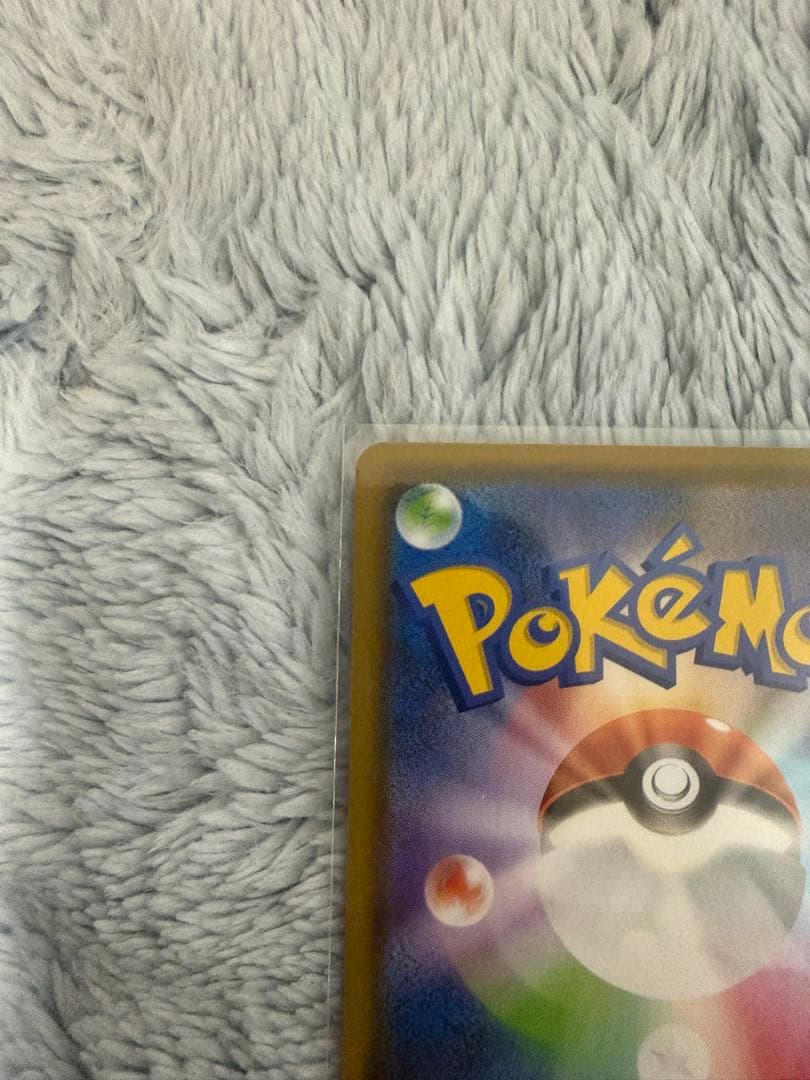 グレイシアV SR S6a イーブイヒーローズ 077/069