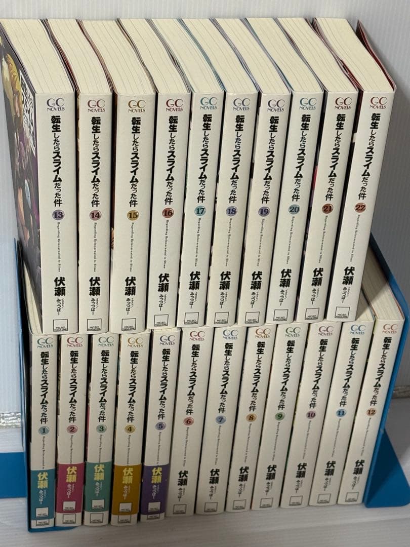 転生したらスライムだった件 1−23全巻小説 計23冊 おまけ付き