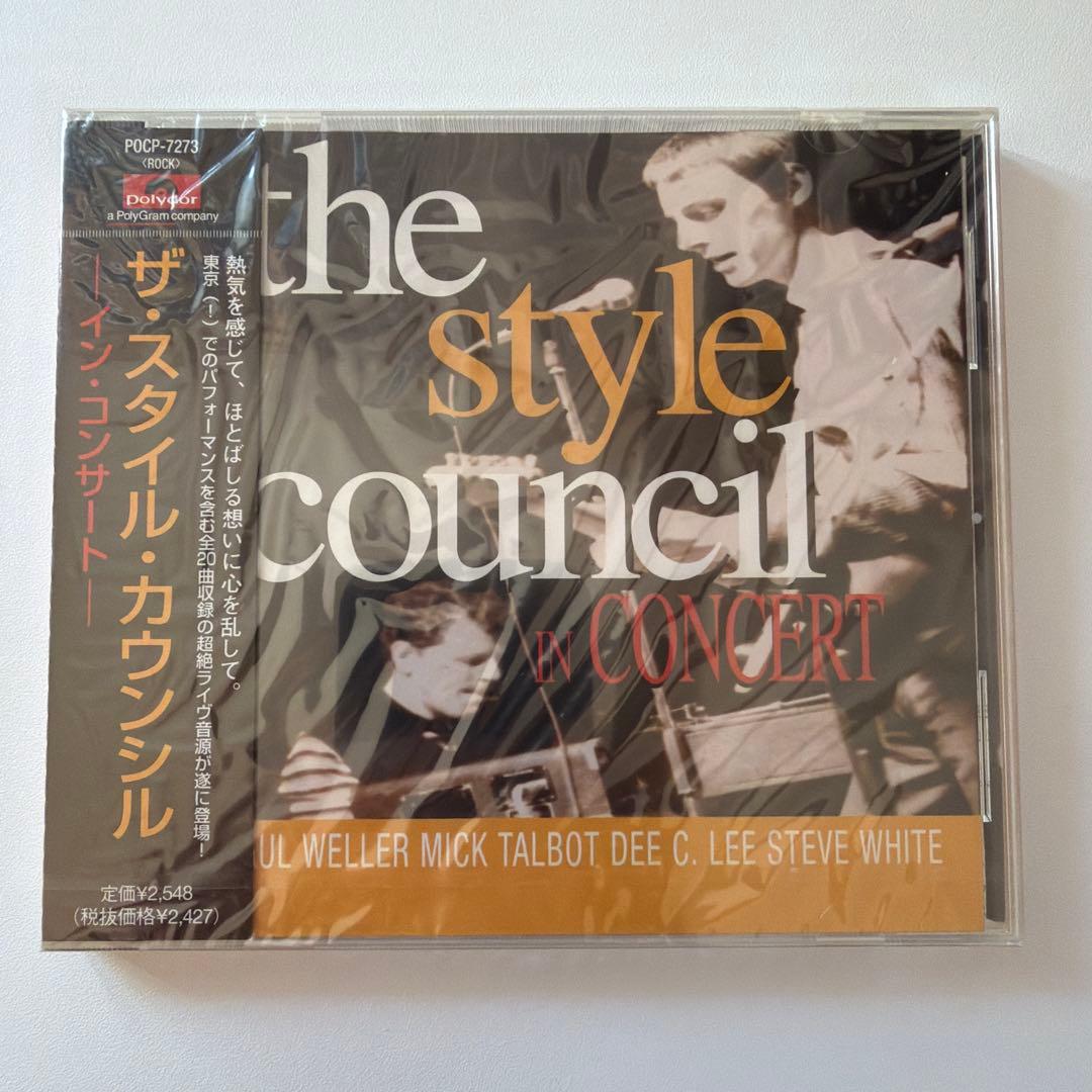 洋楽 The Style Council In Concert
