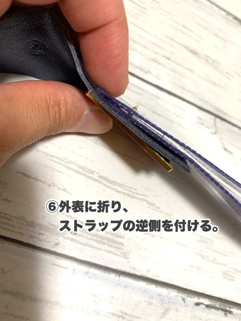 銀テープ　ストラップ制作キット　（enⅣ銀テープ専用）