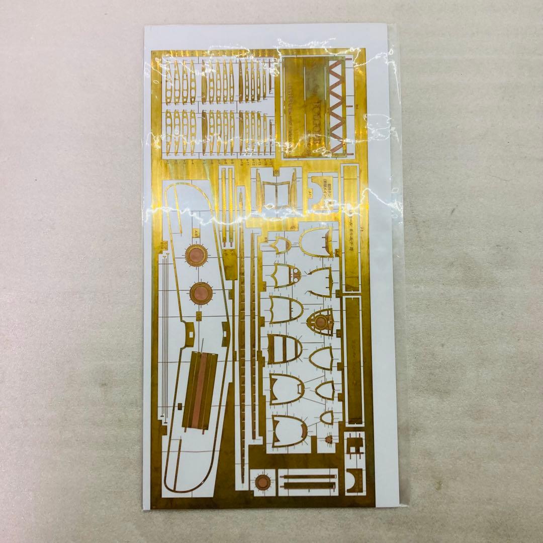 【未組立】紅の豚　サボイアS-21　エッチングモデルキット　1/48　ジブリ