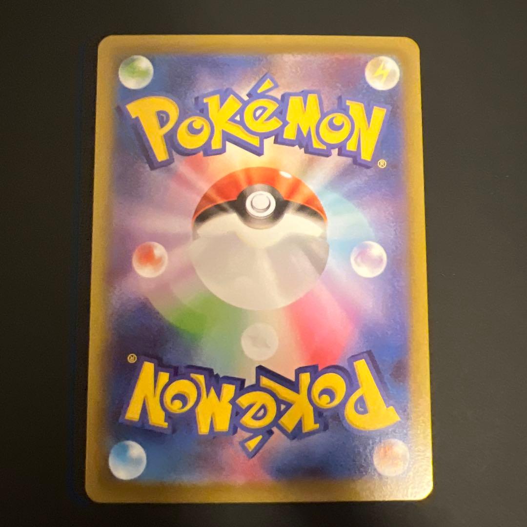 リーリエの決心 SAR [M1L 091/063](拡張パック「メガブレイブ」)