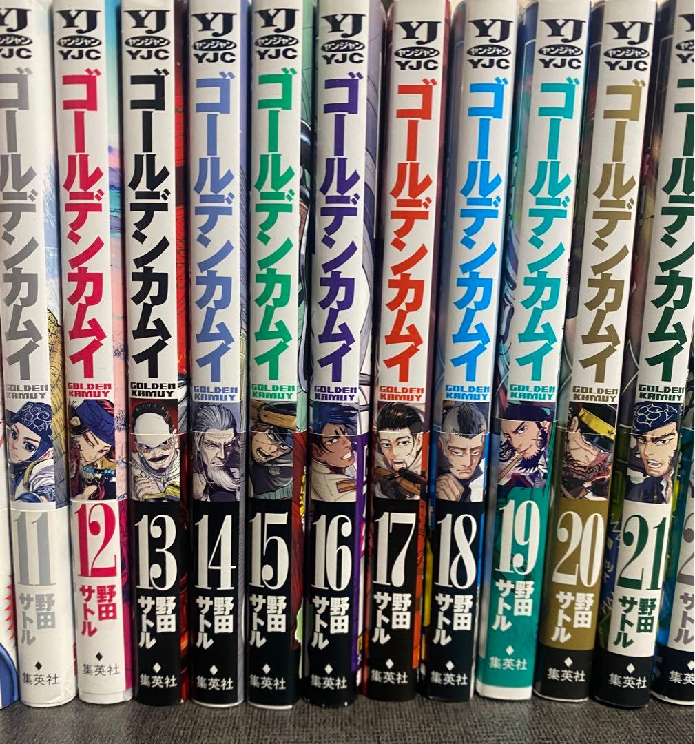 ゴールデンカムイ　1〜26巻