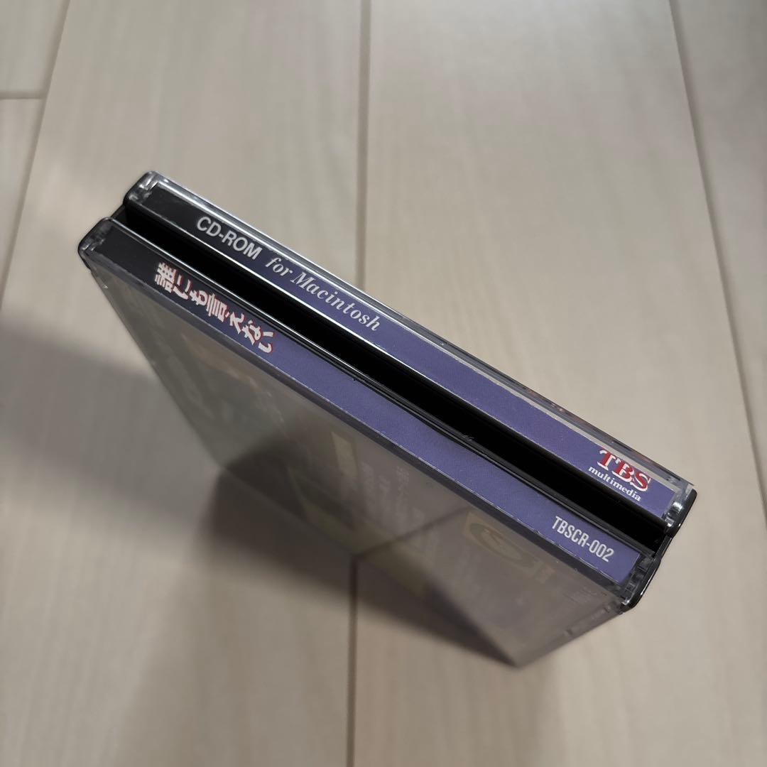 誰にも言えない プロローグ:ずっとあなたが好きだった CD-ROM forMac