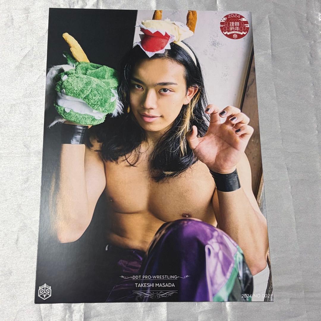 DDT プロレスリング 正田壮史 ポートレート 13枚セット