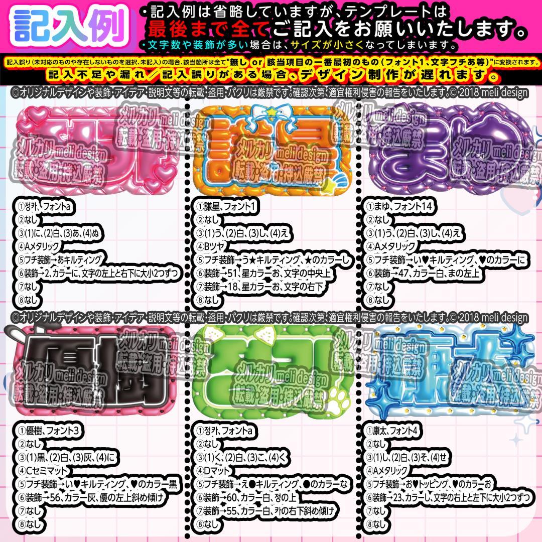 ✦♡✧⑅⸜ネームボード ネムボ オーダー⑅໒꒱ファンサ ペンサボード♡⸝⑅ af