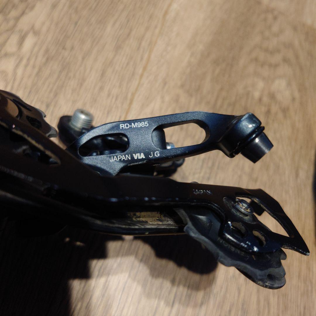 SHIMANO XTR RD-M985 リアディレイラー 中古