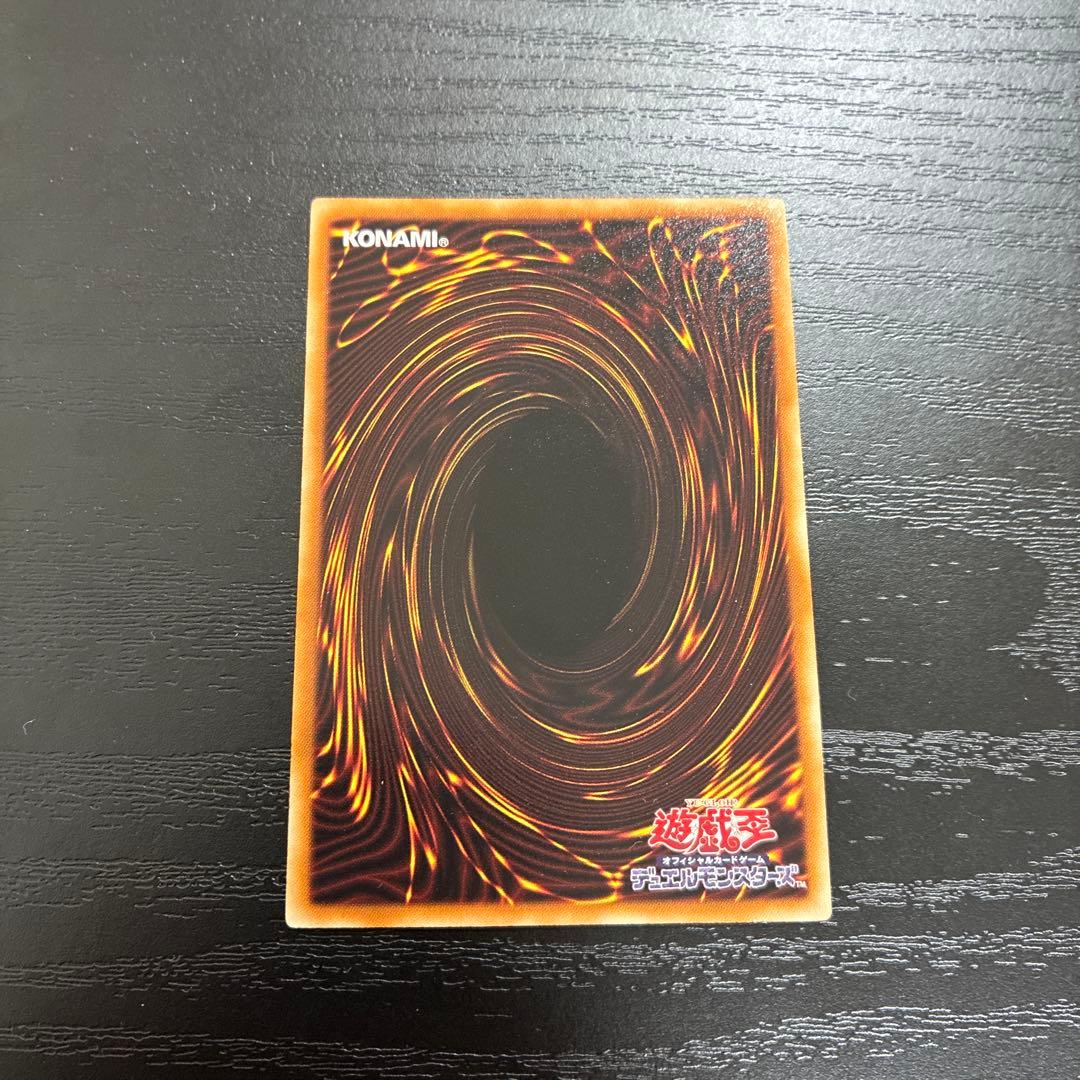 遊戯王　氷結界の龍トリシューラ　 シークレットレア1枚【DT版】