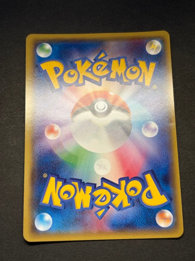 ゲンシグラードンEX UR XY7バンデットリング094/081