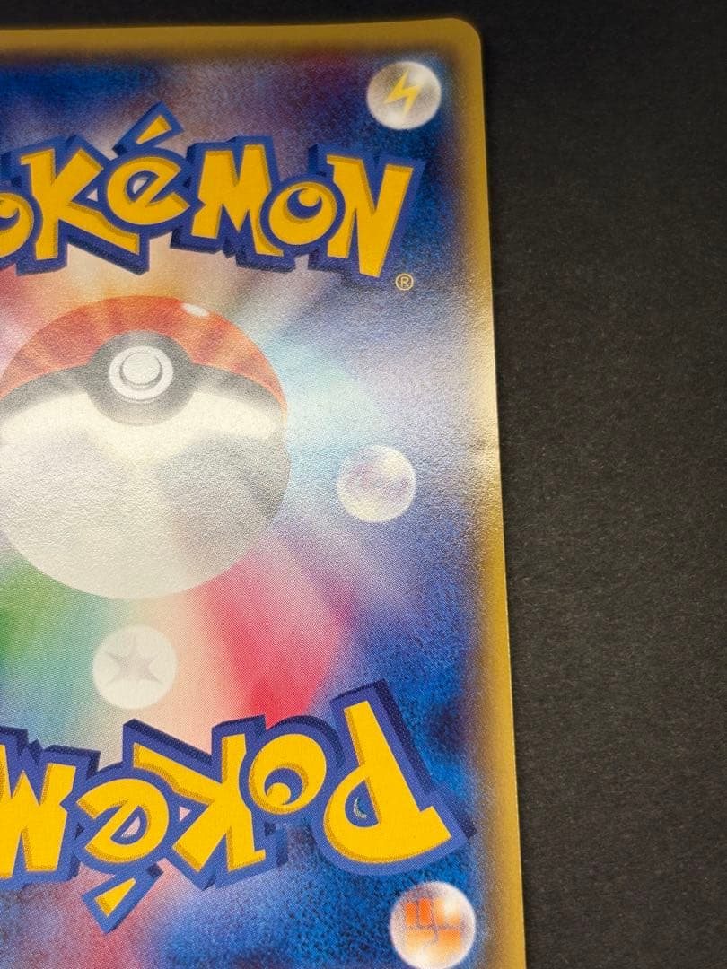 ゲンシグラードンEX UR XY7バンデットリング094/081