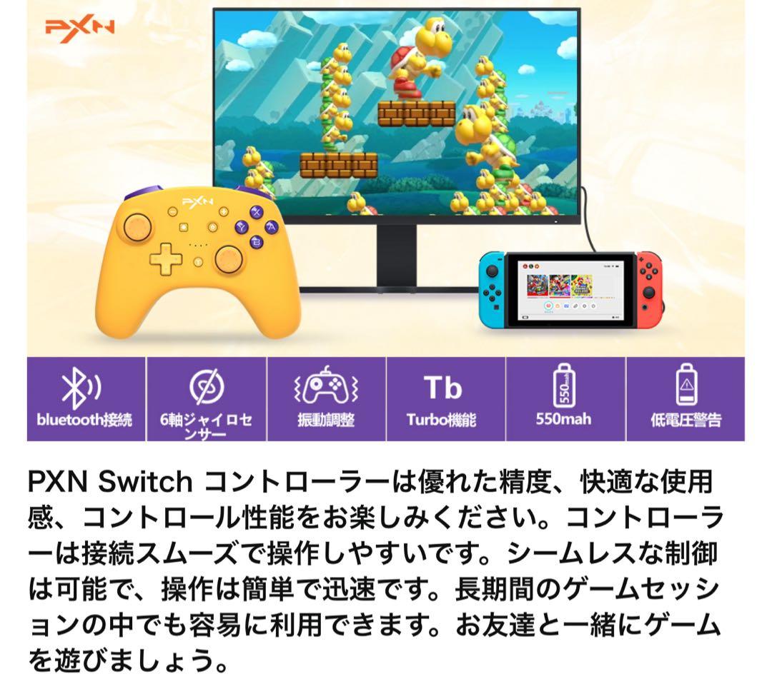お得‼️コントローラー ➕本体Switch マリオレッド×ブルー