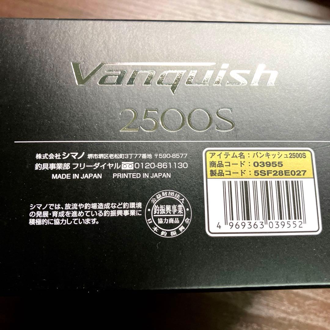 ★新品★ 19 ヴァンキッシュ2500S SHIMANOシマノ スピニングリール