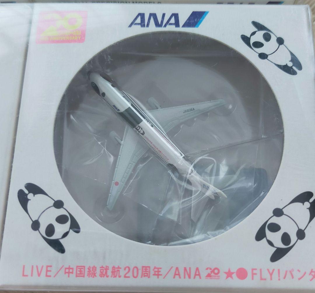 ANA 全日空商事 機内販売 1/1000ダイキャストモデル　6機セット