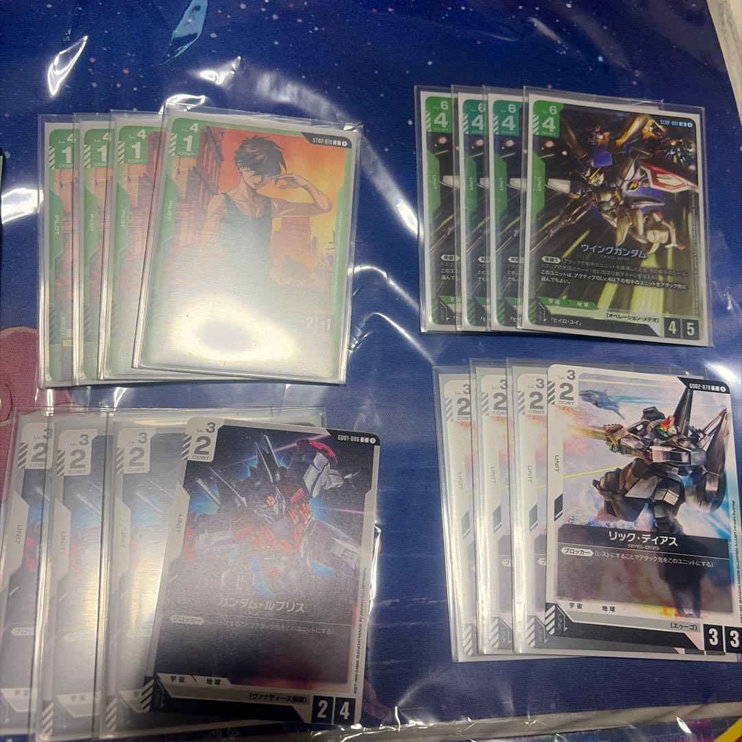 ガンダムカードゲーム 緑白ウイング デッキ 調整パーツ(GD03カード付き)