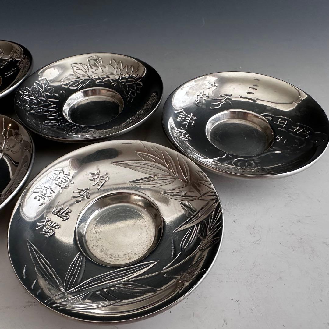 煎茶道具　純錫　茶托　五枚組　秦蔵六　共箱　張松齢之作意　富岡鉄斎五清画讃刻