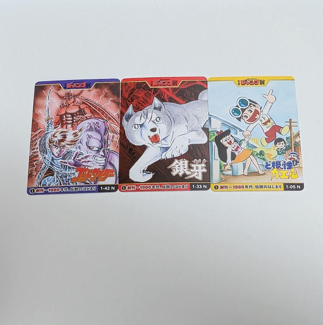 ジャンプ展 ドラゴンボール カード 孫悟空 1-34R DragonBall