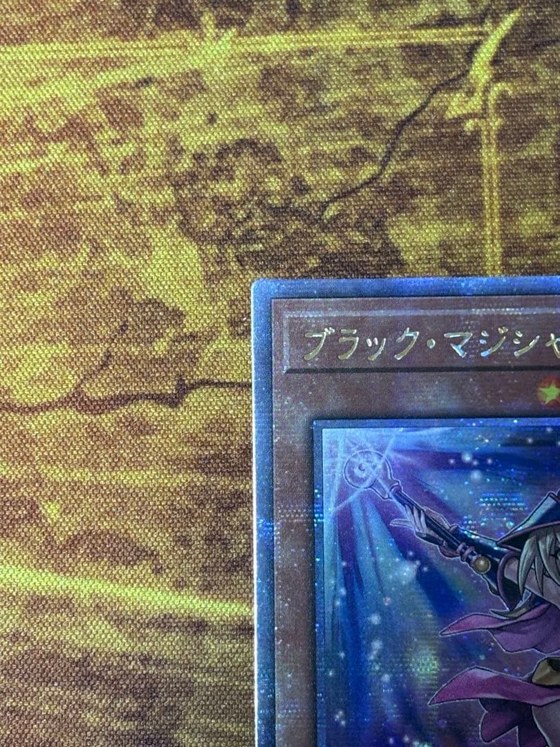 遊戯王　ブラックマジシャンガール　絵違い25th アジア版