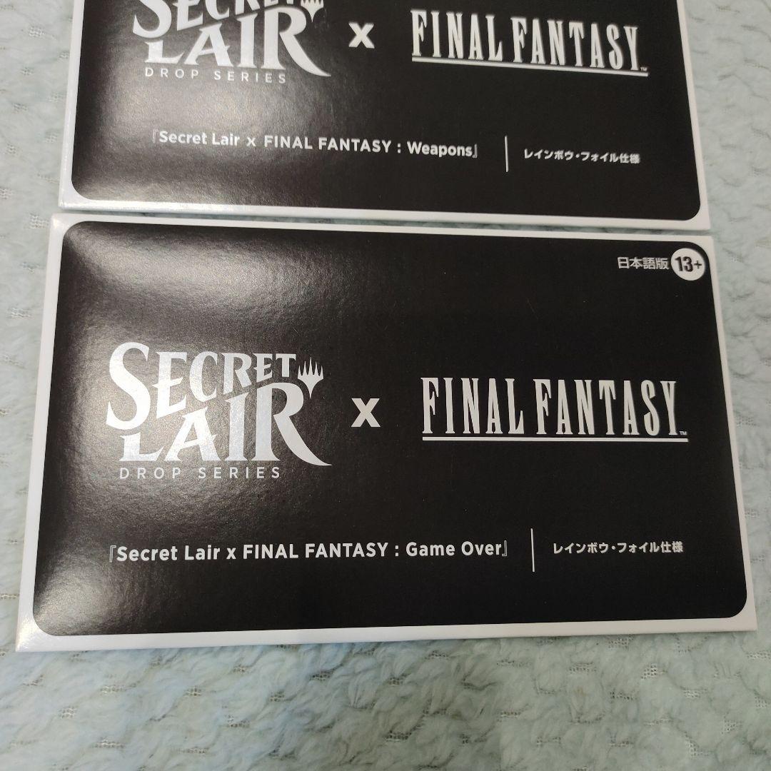 【日本語 Foil】3種 SecretLair FINAL FANTASY