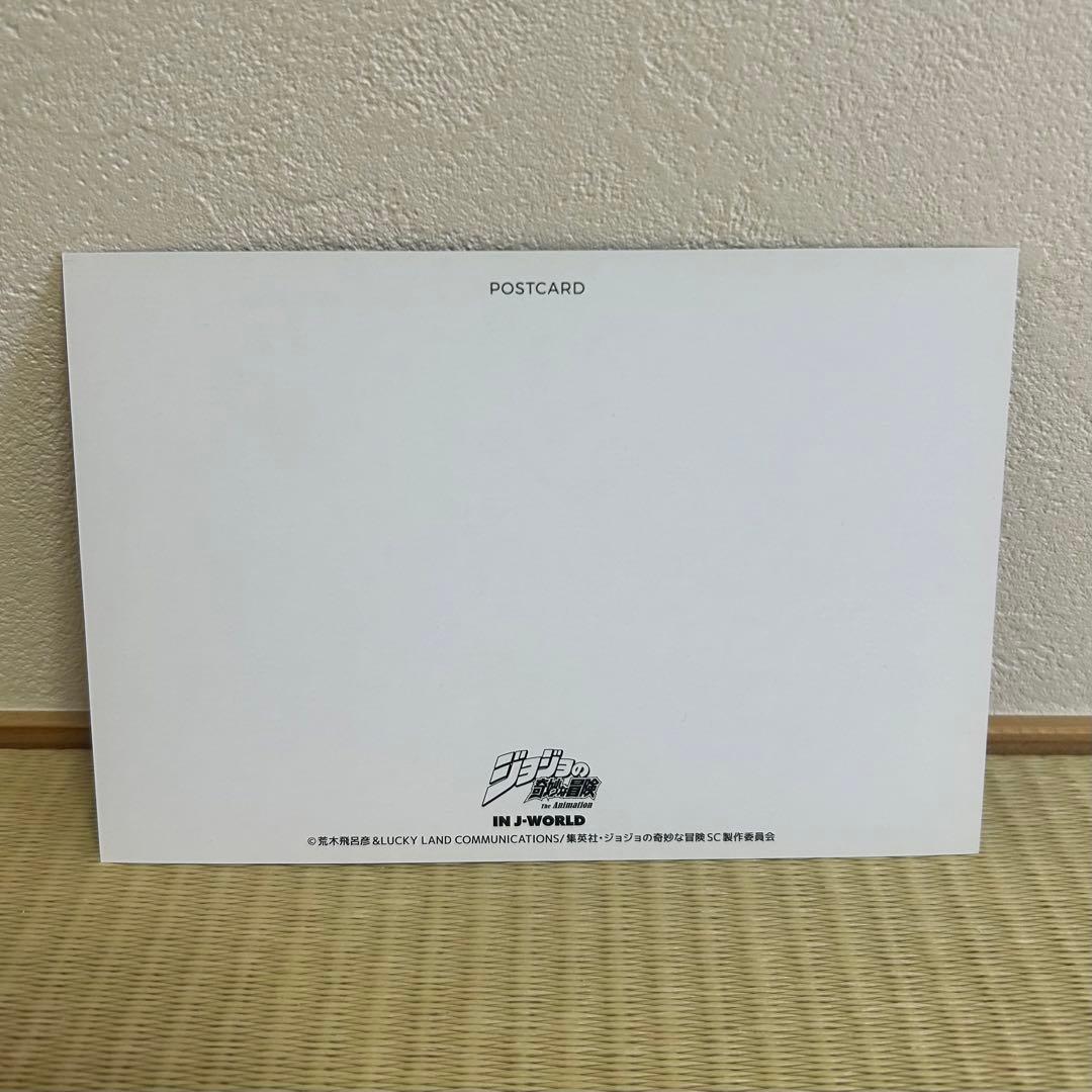 ジョジョの奇妙な冒険 花京院典明 J-WORLD ポストカード セット
