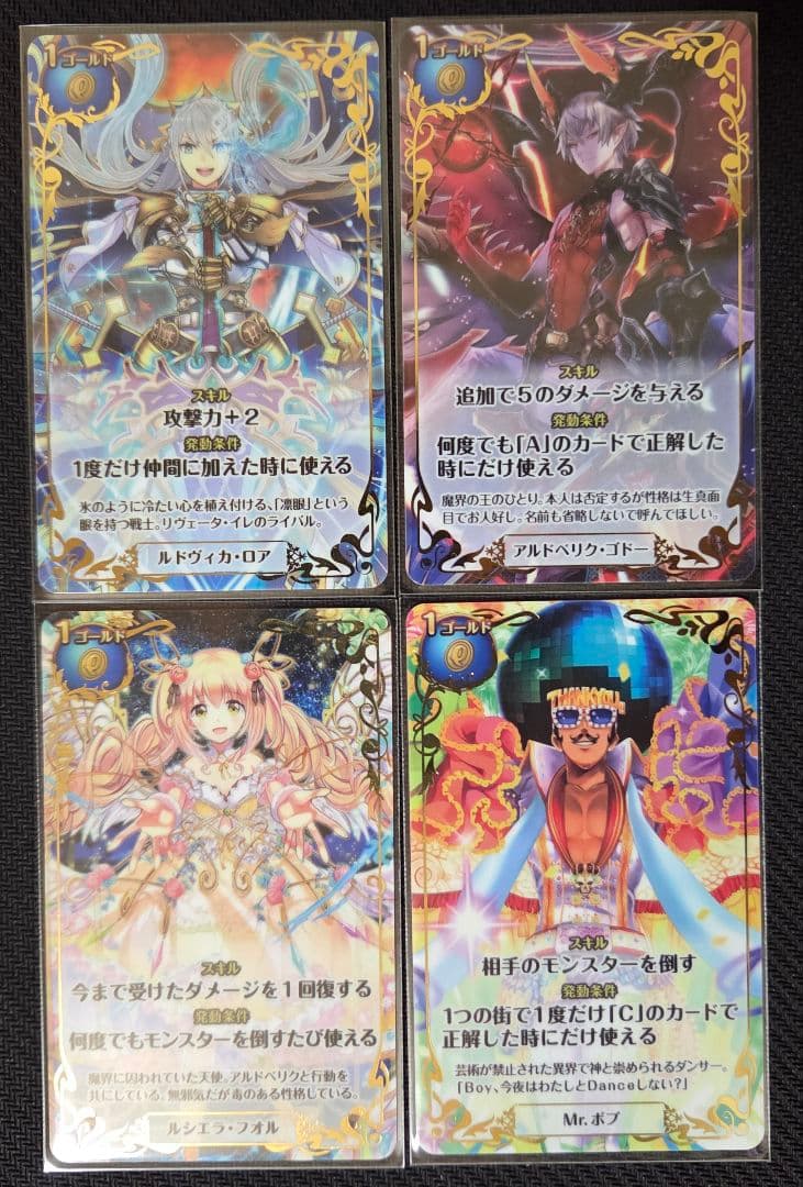 魔法使いと黒猫のウィズ リアルクイズRPG カード フルコンプセット(15枚)