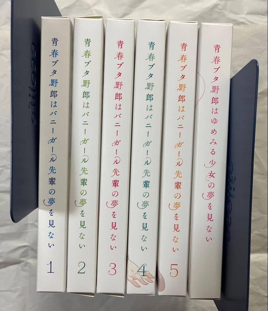【DVD】青春ブタ野郎はバニーガール先輩の夢を見ない