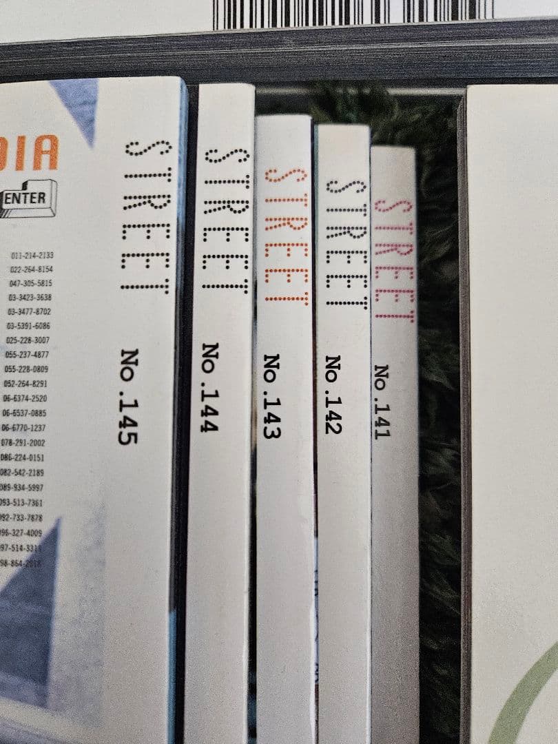 サラミ　street 雑誌 15冊セット