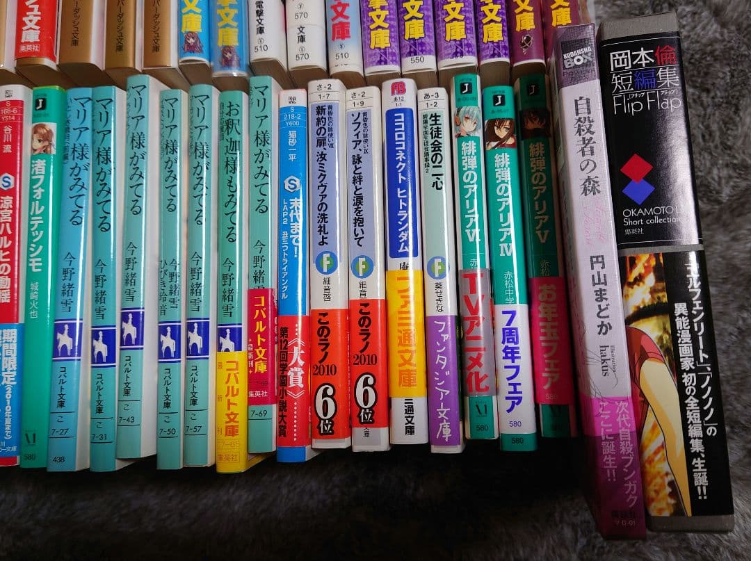 ラノベ　まとめ売り　95冊