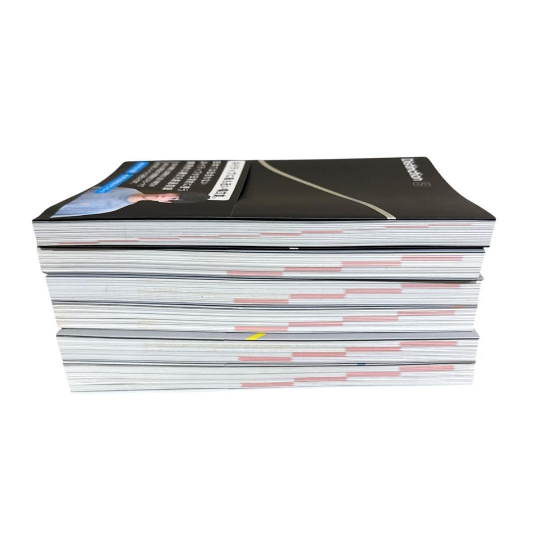 Distinction I II III IV V Structures 英単語