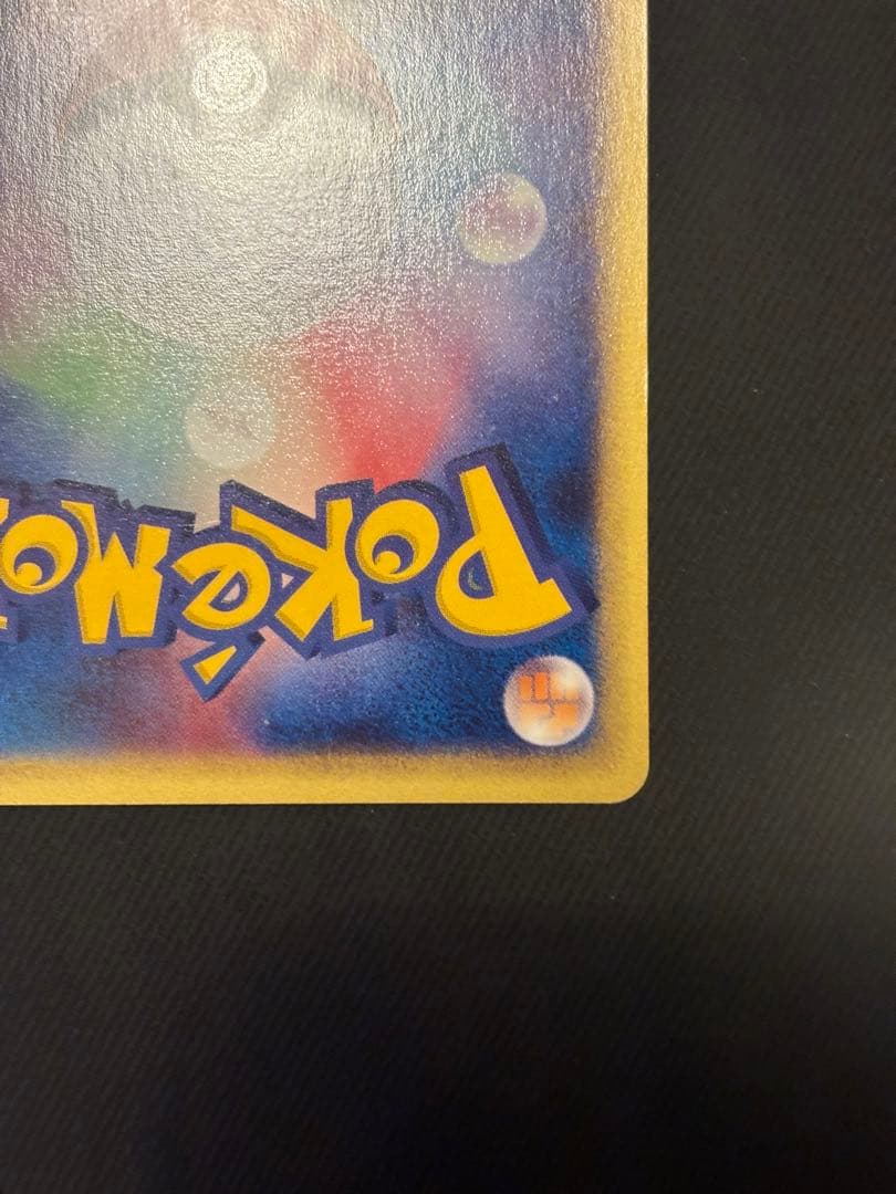 ポケモンカード ヤドン web 012/048