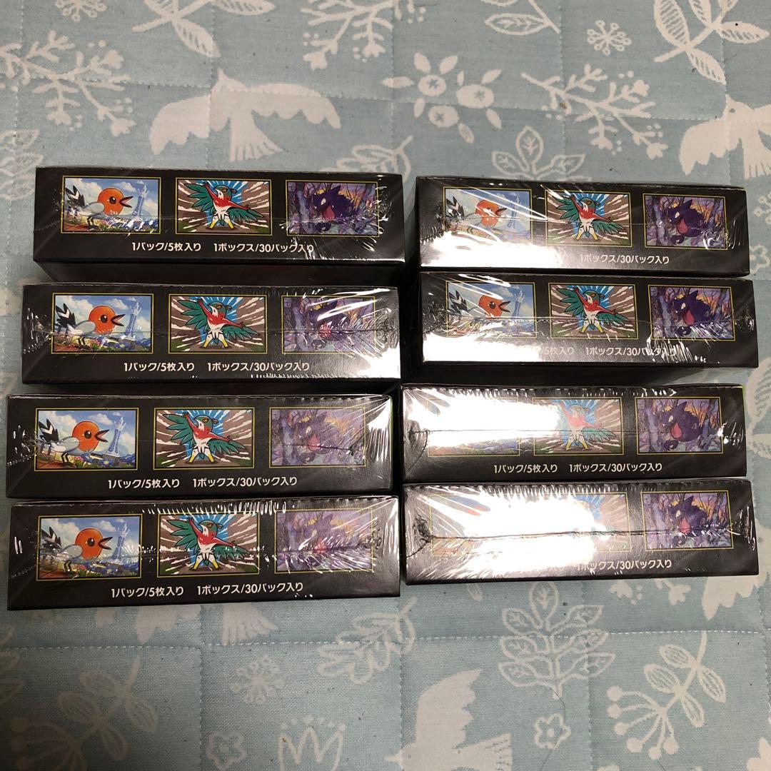 ポケモンカード ムニキスゼロ 8BOX シュリンク付き 未開封