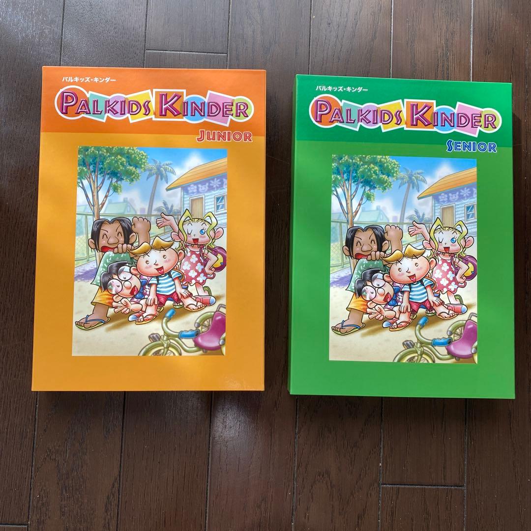 児童英語研究所　パルキッズキンダーCD DVD