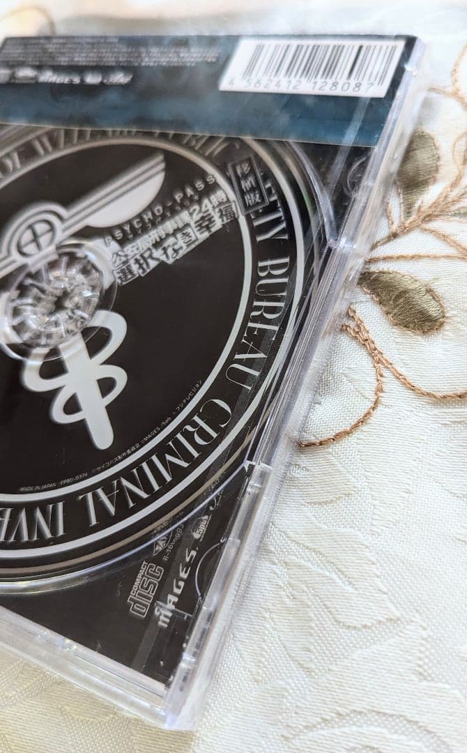 新品PSYCHO-PASSサイコパスラジオ公安局刑事課24時 選択なき幸福移植版