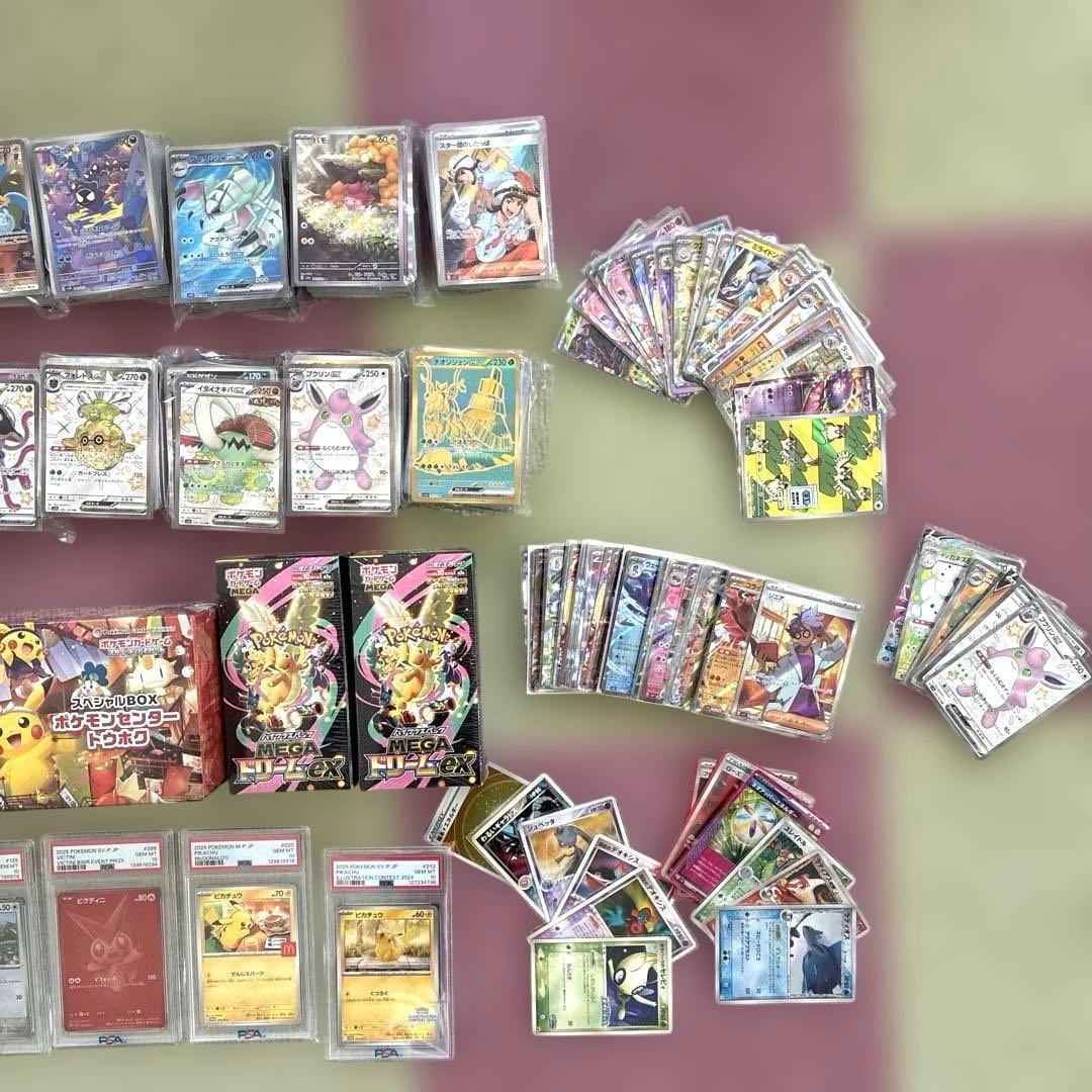 ポケモンカード ゲーム 引退品 まとめ売り